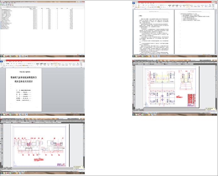 ���͙C����w�?sh��)����㊽M�ϙC�����w���A���O(sh��)Ӌ