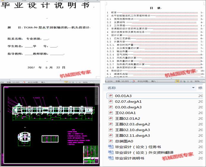 ˮƽ�ΰ�ݔ�͙C(j��)