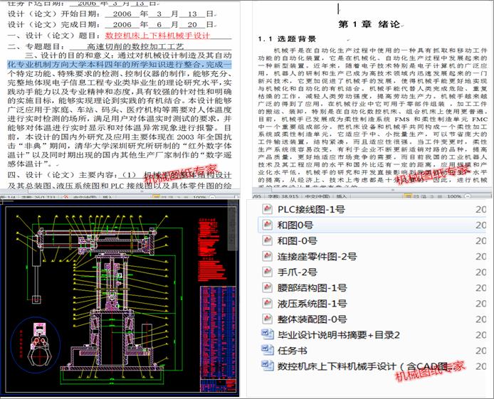 ��(sh��)�ؙC(j��)�������ϙC(j��)е���O(sh��)Ӌ(j��)