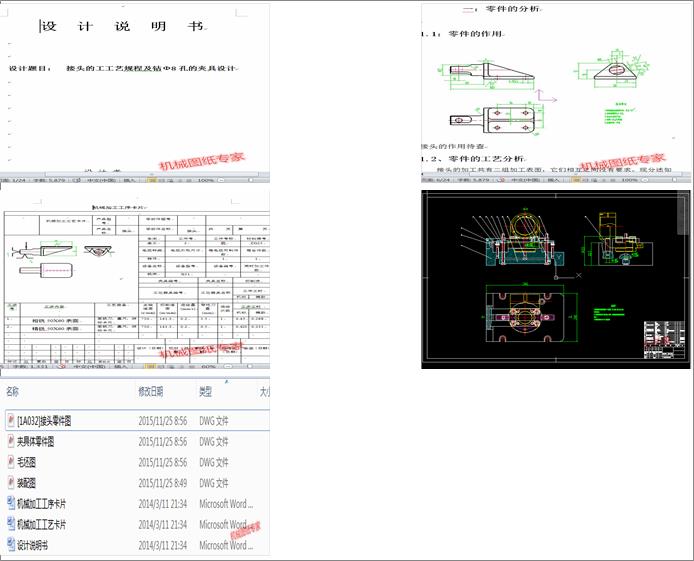 ���^�Ĺ���ˇҎ�̼��@��8�׵ĊA���OӋ