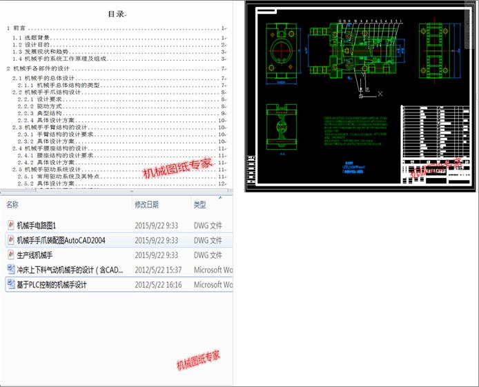 �_�������Ϛ�әCе�ֵ��OӋ����CAD�D����