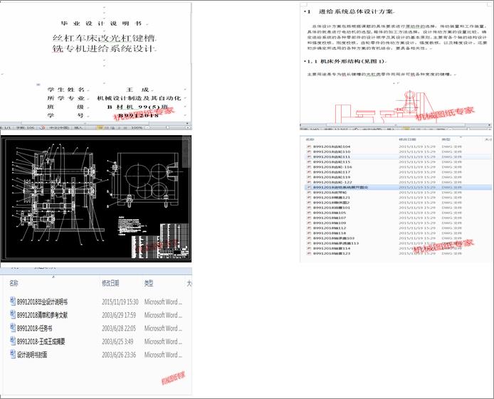 �z��܇���Ĺ���I��㊌��C�M�oϵ�y�OӋ