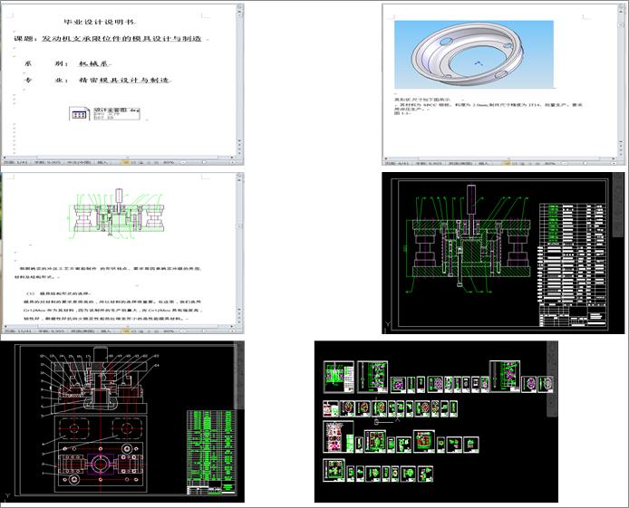 �l�әC֧����λ����ģ���OӋ�c���죨��cad�D��һһ���I�OӋ