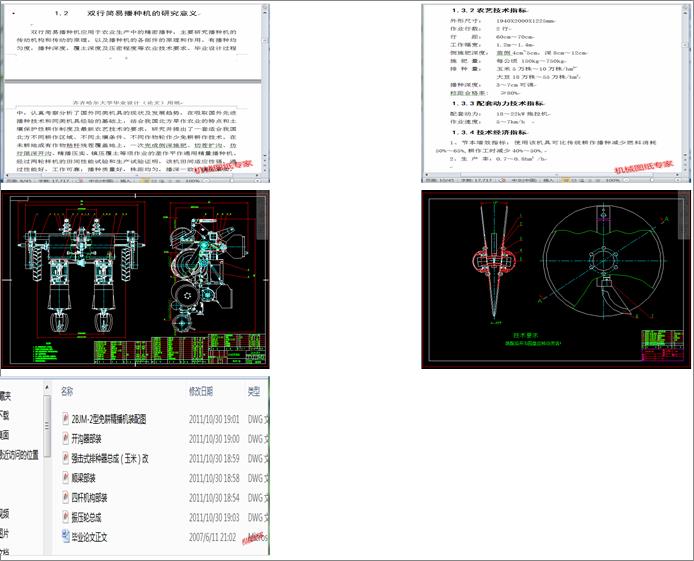 �p�к����ܲ��N�C���O(sh��)Ӌ