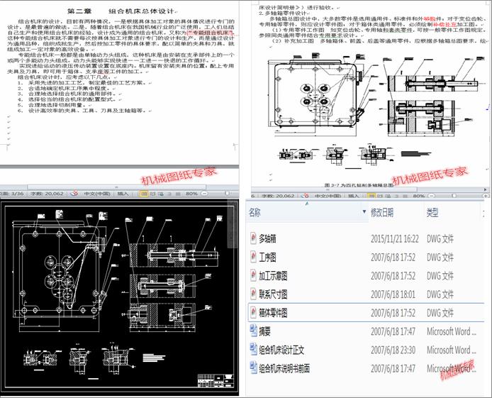�M�ϙC���OӋ