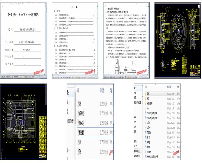 Ħ��܇��݆݆ݞ?z��i)����O(sh��)Ӌ(j��)