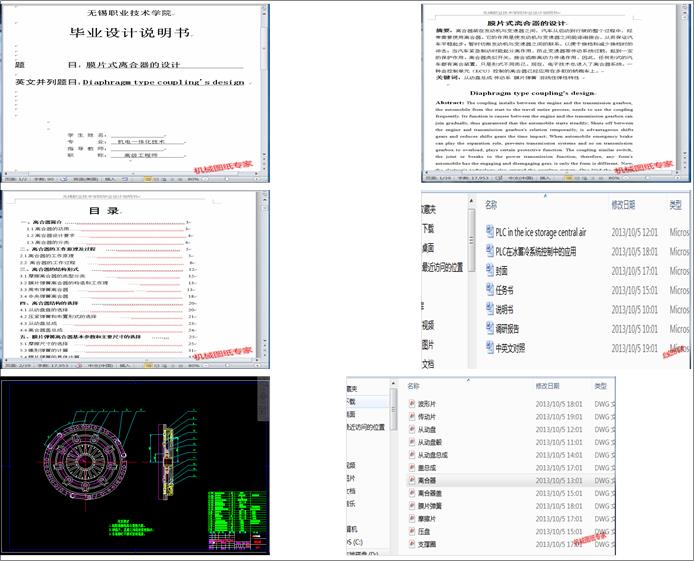 ĤƬʽ�x�������OӋ(Փ��+DWG�D��)