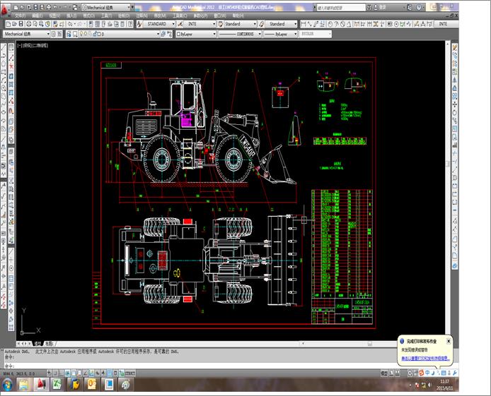 �칤LW540F݆ʽ�b�d�CCAD�D��