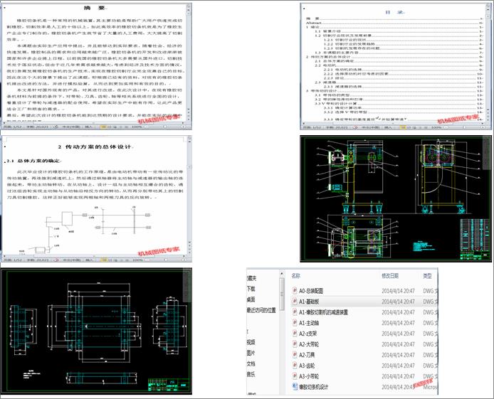���z�Зl�C(j��)�O(sh��)Ӌ(j��)