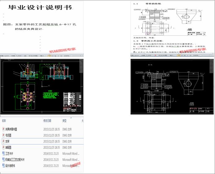 ֧������Ĺ�ˇҎ(gu��)�̼��@6һ��17�׵��@���A���O(sh��)Ӌ(j��)