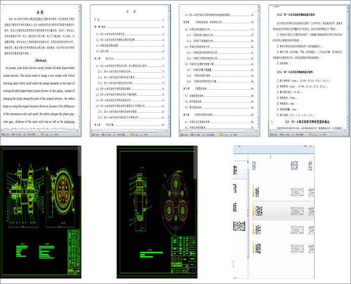 XYһ4�r���@�C(j��)�����C(j��)���O(sh��)Ӌ(j��)