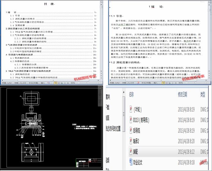 ���w�u݆����Ӌ���OӋ�c����