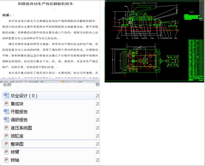 �(y��ng)�O���Ԅ�(d��ng)���a(ch��n)���󷭰�C(j��)е��