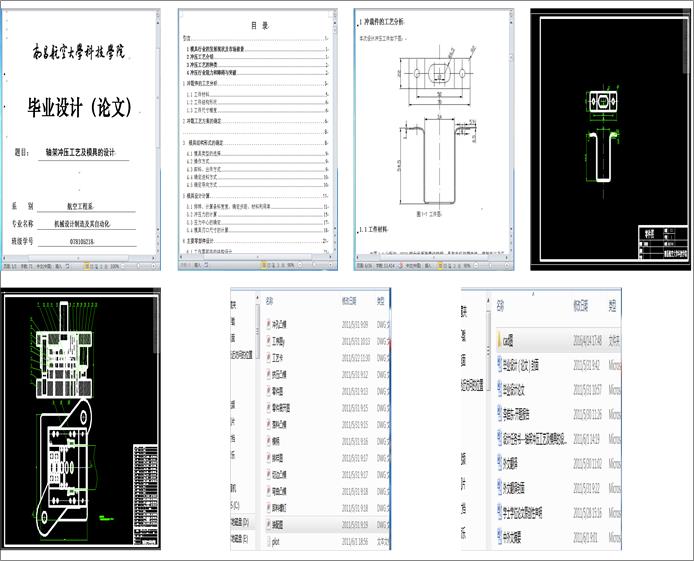 �S�ܛ_����ˇ��ģ�ߵ��O(sh��)Ӌ(j��)