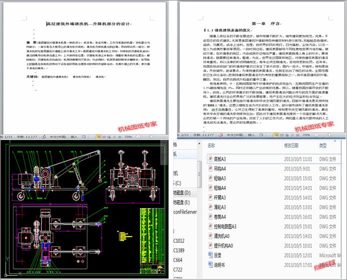 �≦��ϴ�C֮�����C���O(sh��)Ӌ