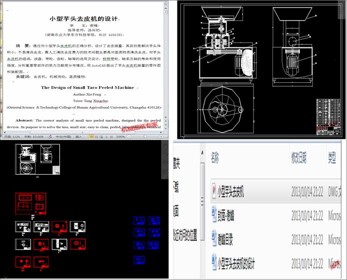 С�����^ȥƤ�C�Y���OӋ