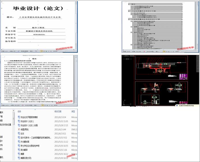 �����˜y���C�ęCе�Y���OӋ