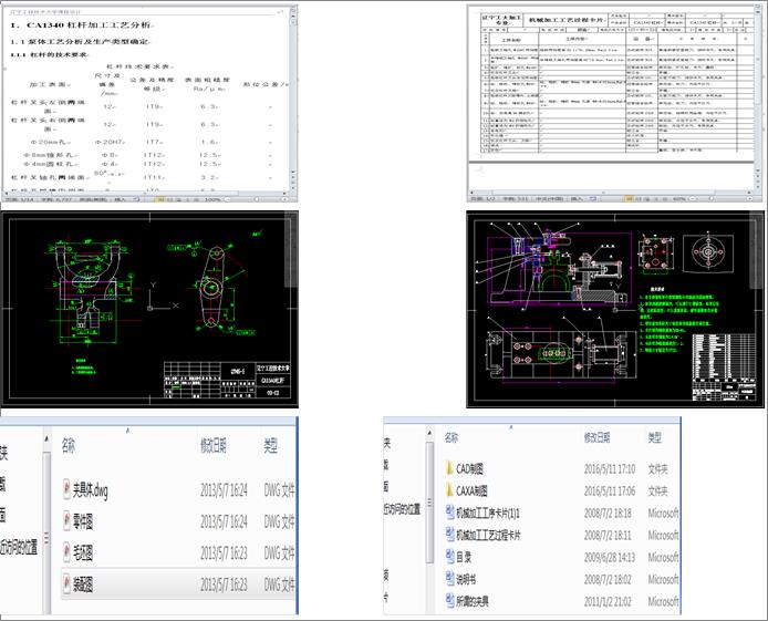 CA1340�ܗU�ӹ���ˇ��M4�ݿ׼ӹ��A���O(sh��)Ӌ(j��)