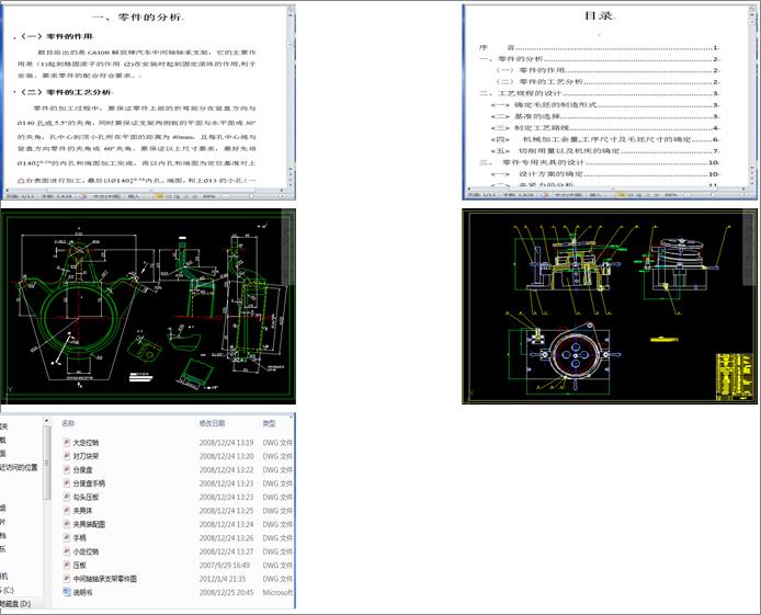 CA10B�����܇���g�S�S��֧���OӋ