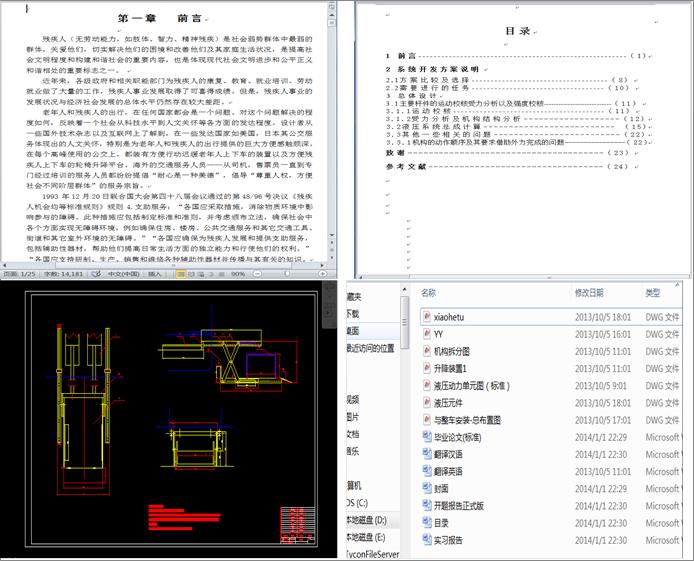 ���ݚ��������ε����Ϳ�܇݆�������C���OӋ
