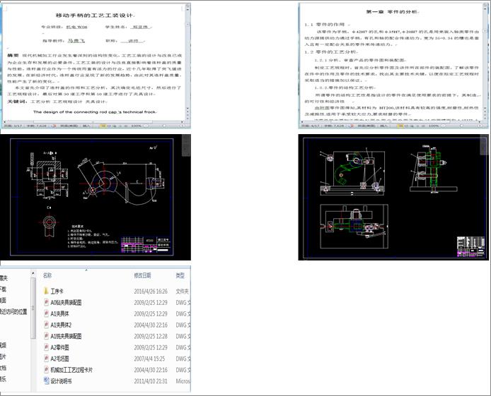 �Ƅ��ֱ��Ĺ�ˇ���b�OӋ