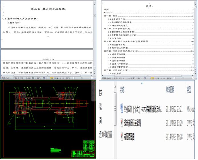 ��ľ���ԙCҺ��ϵ�y�OӋ