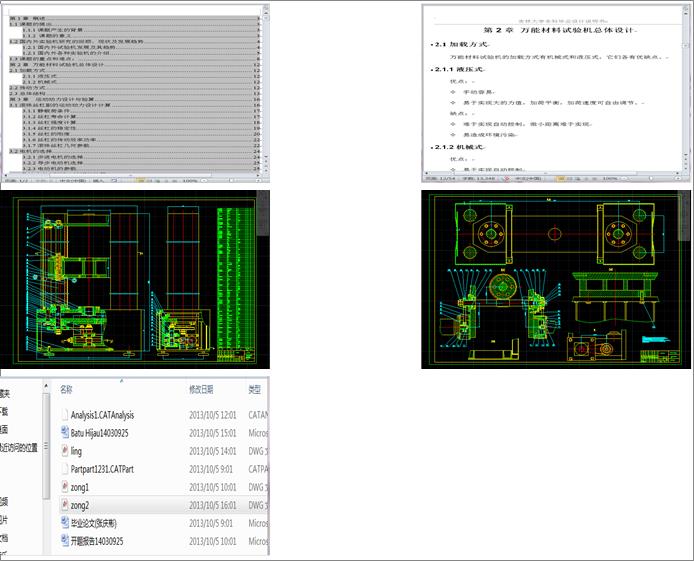 �f�ܲ���ԇ�C(j��)CAD