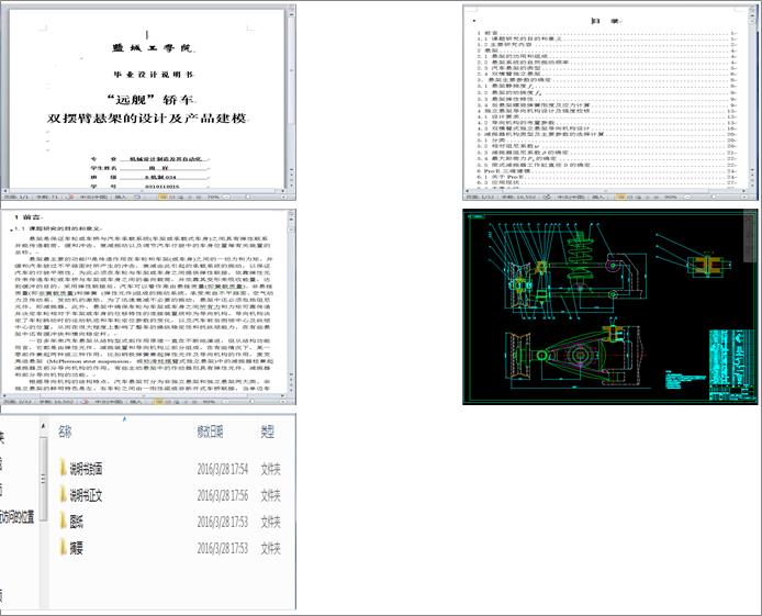 JX102�I܇�p�[�ۑҼܵ��OӋ���aƷ��ģ