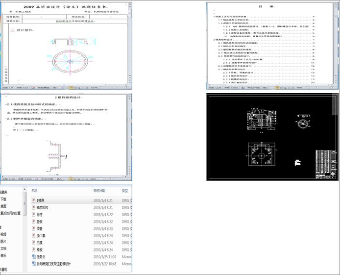 �Ԅ�(d��ng)������֧��ע��ģ�O(sh��)Ӌ(j��)