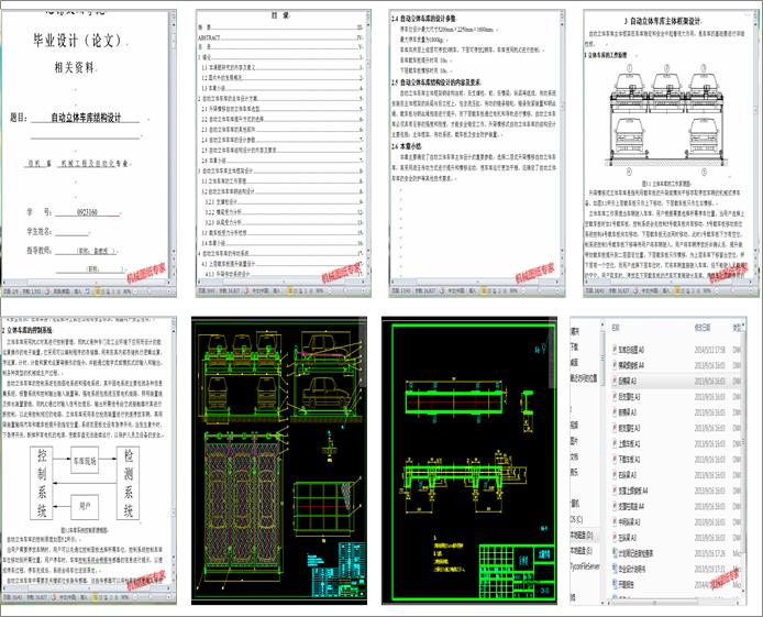 �Ԅ�(d��ng)���w܇(ch��)��(k��)�Y(ji��)��(g��u)�O(sh��)Ӌ(j��)