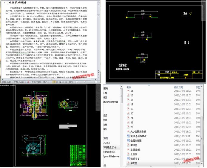 ���һ�_��С�|Ȧ�ͺ�ģ(Փ��+DWG�D��)