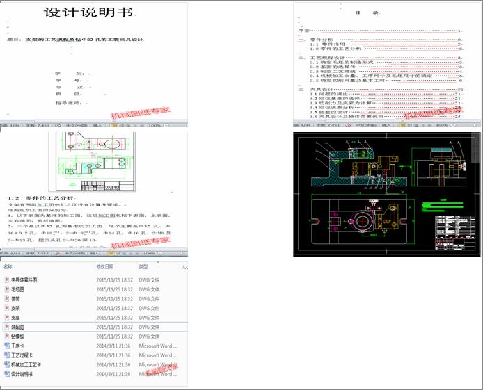 ֧�ܵĹ�ˇҎ�̼��@��52�׵Ĺ��b�A���OӋ