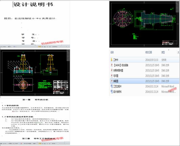 �ҳ����S�@6һ��6�A���OӋ