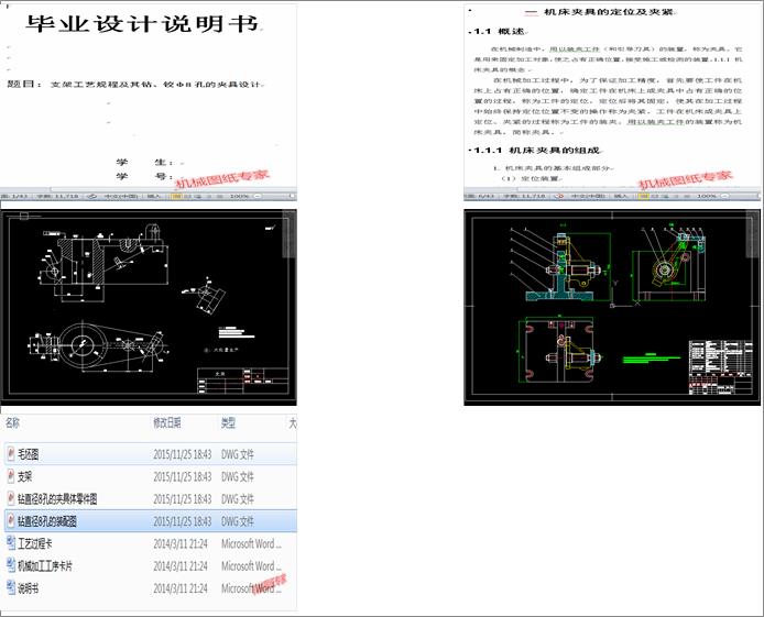 ֧�ܹ�ˇҎ(gu��)�̼����@���q��8�׵ĊA���O(sh��)Ӌ