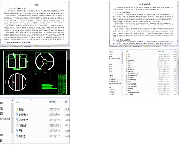 �O(sh��)Ӌһ���D(zhu��n)�T���O(sh��)Ӌ