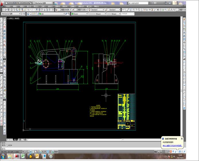 Һ�����ЙC���D