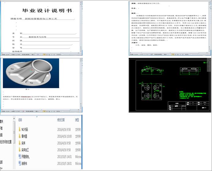 б�Y�ܔ��ؼӹ��͹�ˇ(Փ��+DWG�D��+�_�}���)