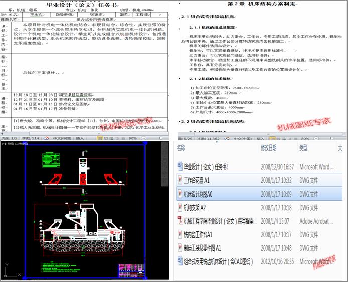 �M��ʽ������X�C(j��)���O(sh��)Ӌ(j��)