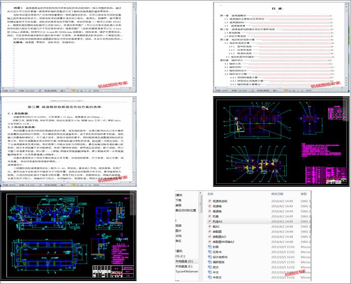 �����A��ֱ�X݆�������OӋ��CAD�Dȫ+�f������