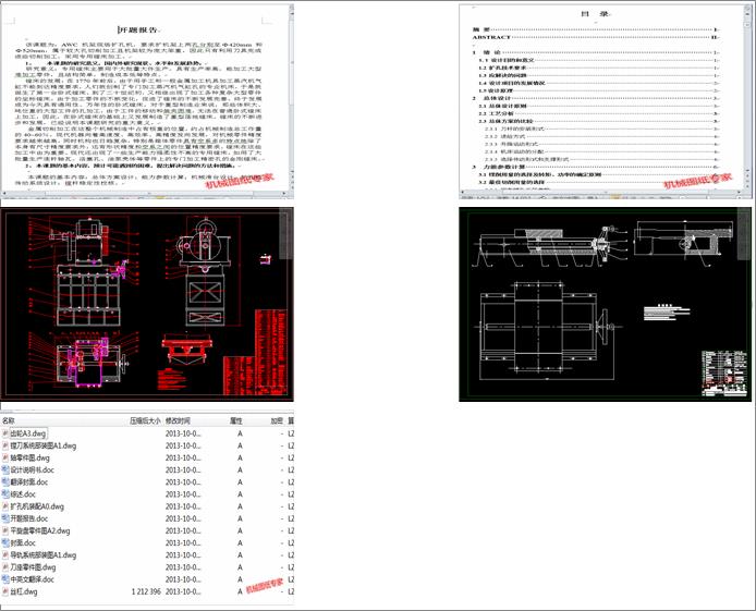 ����AWC�C�ܬF(xi��n)���U�יC�O(sh��)Ӌ(Փ��+DWG�D��)