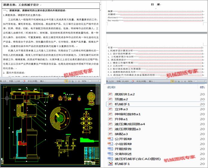 Һ���C(j��)е��