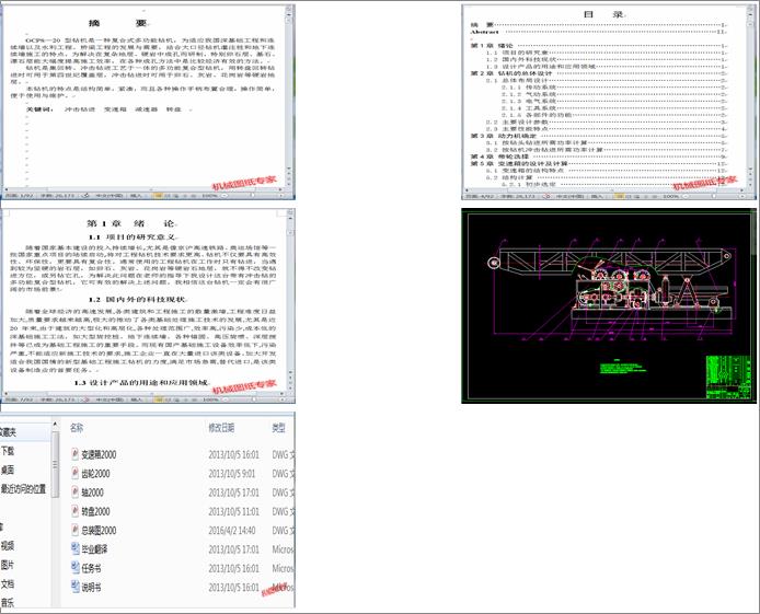 �O(sh��)Ӌ(j��)�����@�C(j��)���O(sh��)Ӌ(j��)