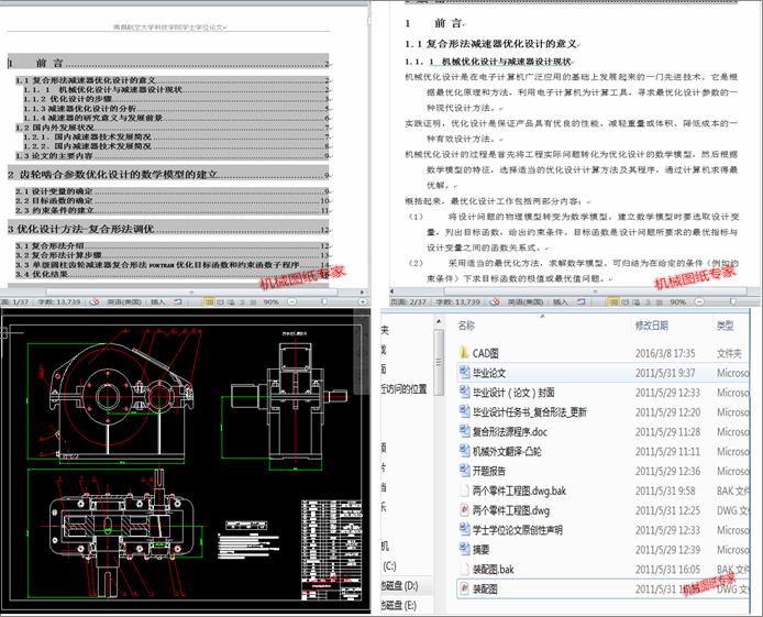 ��(f��)���η��p������(y��u)���O(sh��)Ӌ(j��)