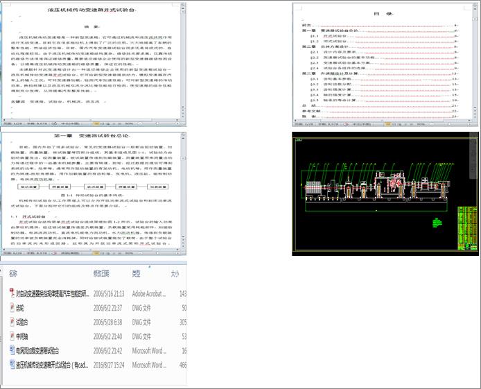 Һ���Cе����׃�����_ʽԇ��_����cad�D��