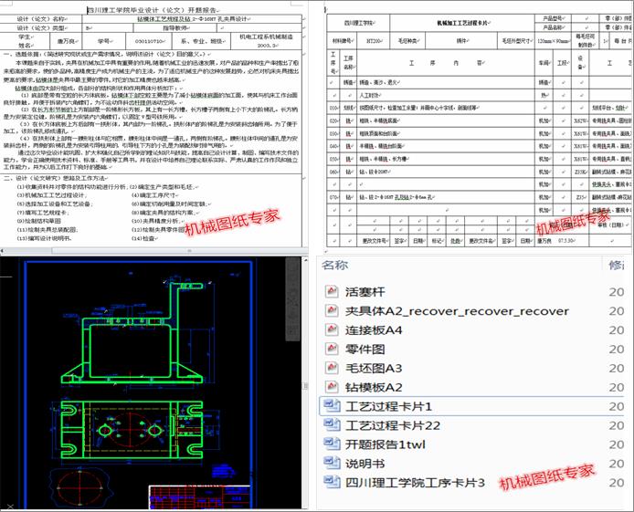 �@ģ�w��ˇҎ(gu��)�̼��@2һ��16H7�׊A���O(sh��)Ӌ(j��)