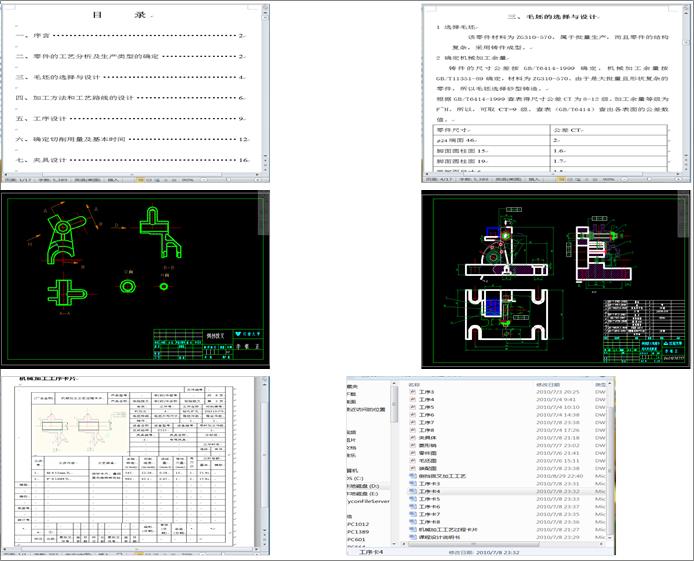 �����ܲ��OӋ