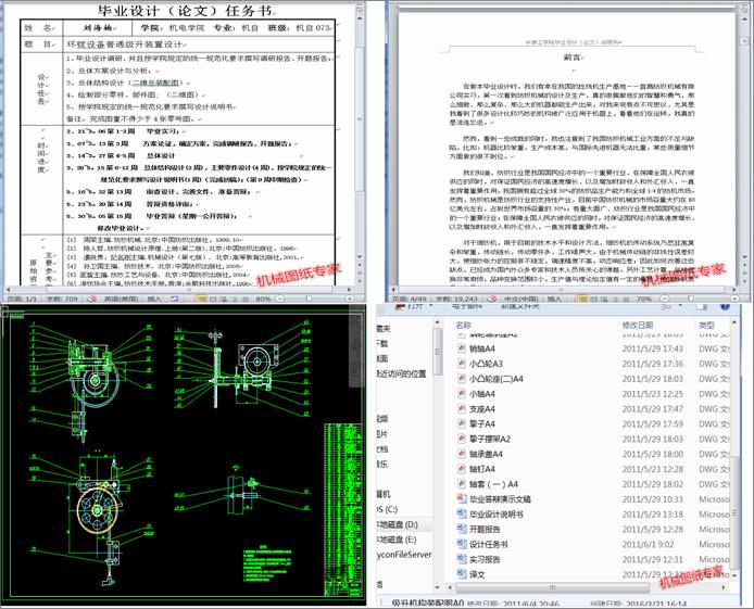 �h�V�O����ͨ�����b���OӋ