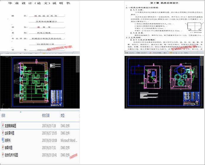 ����M�ϙC����������b���OӋ