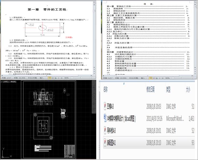 ֱ���{��������_ģģ���OӋ����cadԴ�D��