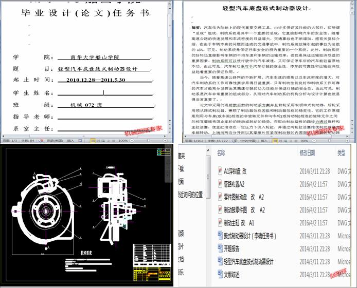 �p����܇�ױP��ʽҺ���Ƅ����O(sh��)Ӌ(j��)